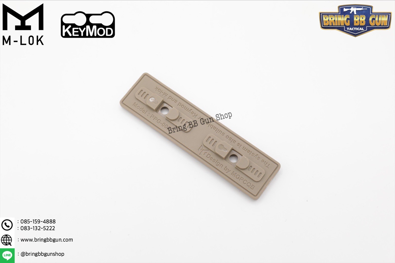 PPG Rail Panel for M-Lok/Keymod ยี่ห้อ MGPCQB (Rail Cover M-Lok/Keymod)