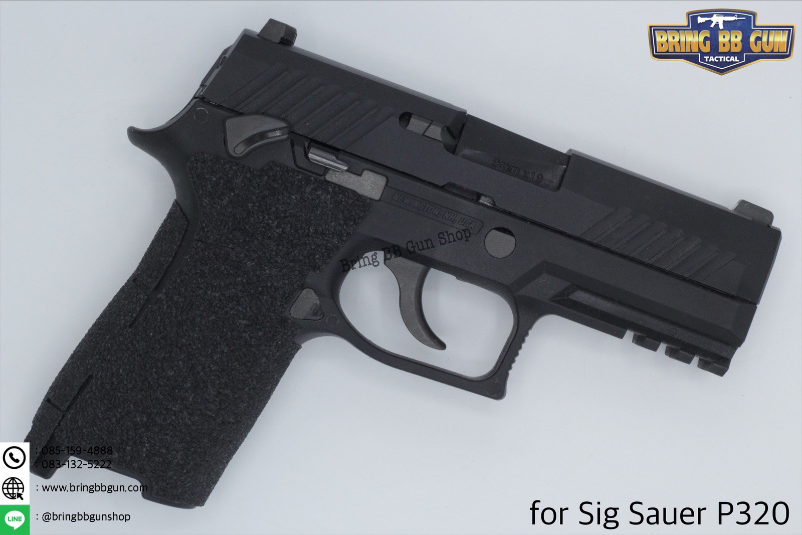 เทปกันลื่น ปืน Sig Sauer (Sig Sauer Anti Slip Grip)