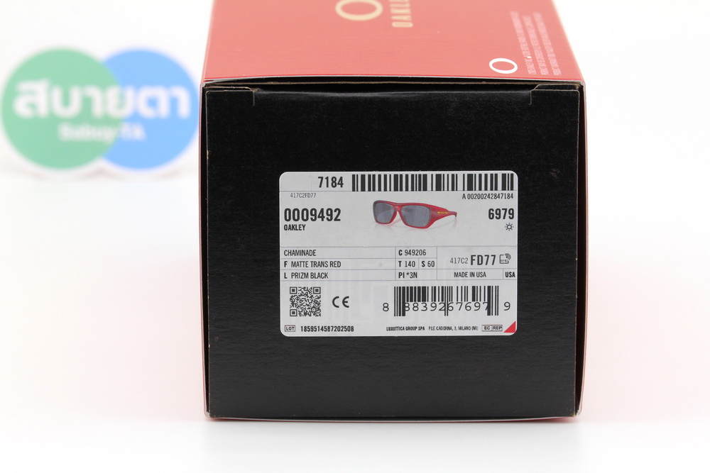 Oakley CHAMINADE Matte Trans Red/Prizm Black SKU#OO9492-06