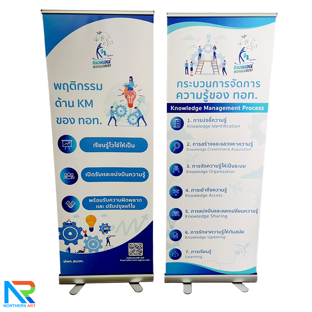 ROLL UP GRADE A โรลอัพ ขนาด 60x160 ซม. โครงสร้างอะลูมิเนียมทั้งชุด แข็งแรง ทนทาน ม้วนเก็บได้ พกพาสะดวก
