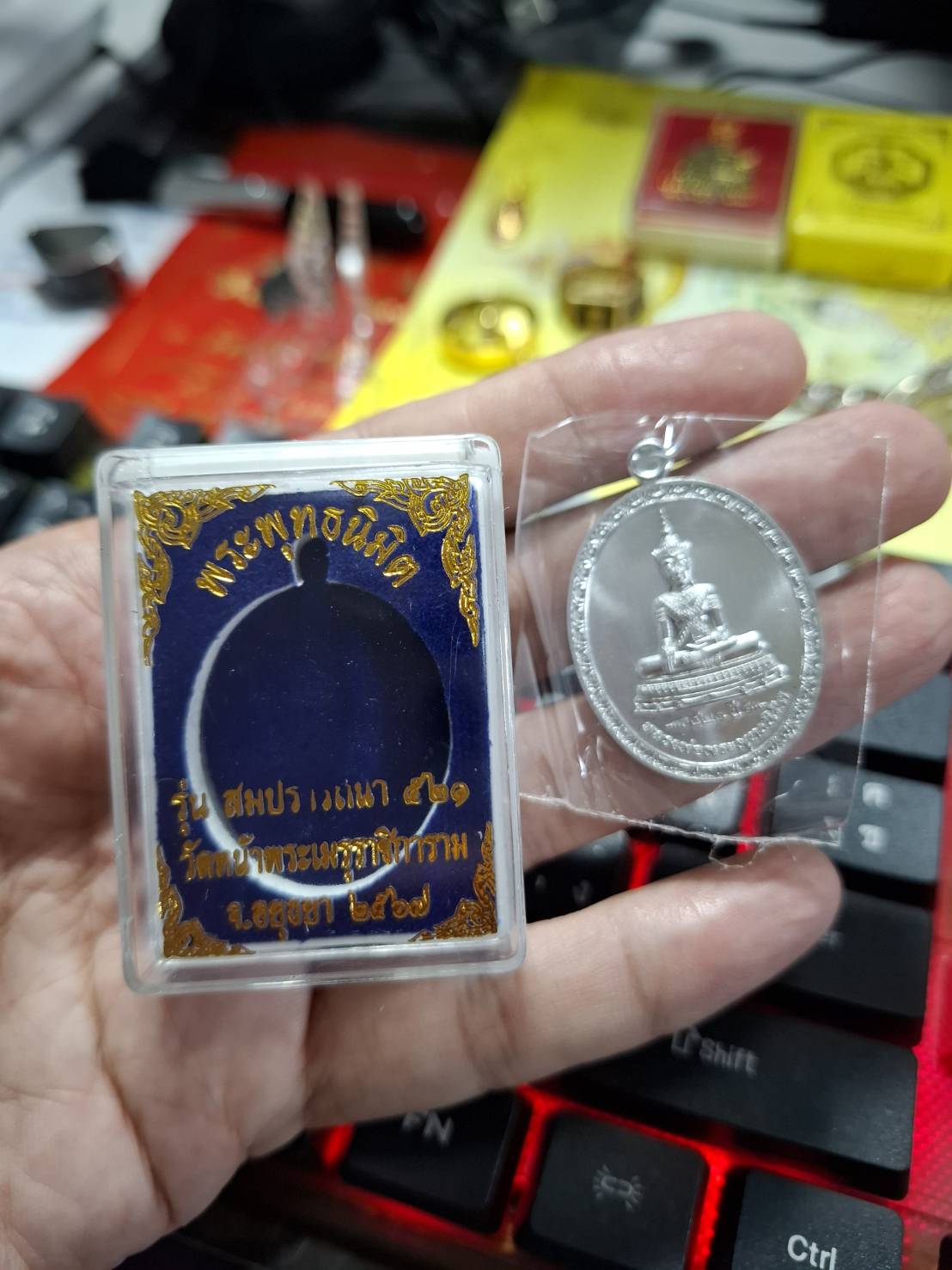 เหรียญเนื้อปีกเครื่องบิน รุ่นสมปรารถนา 521 วัดหน้าพระเมรุ พระนครศรีอยุธยา