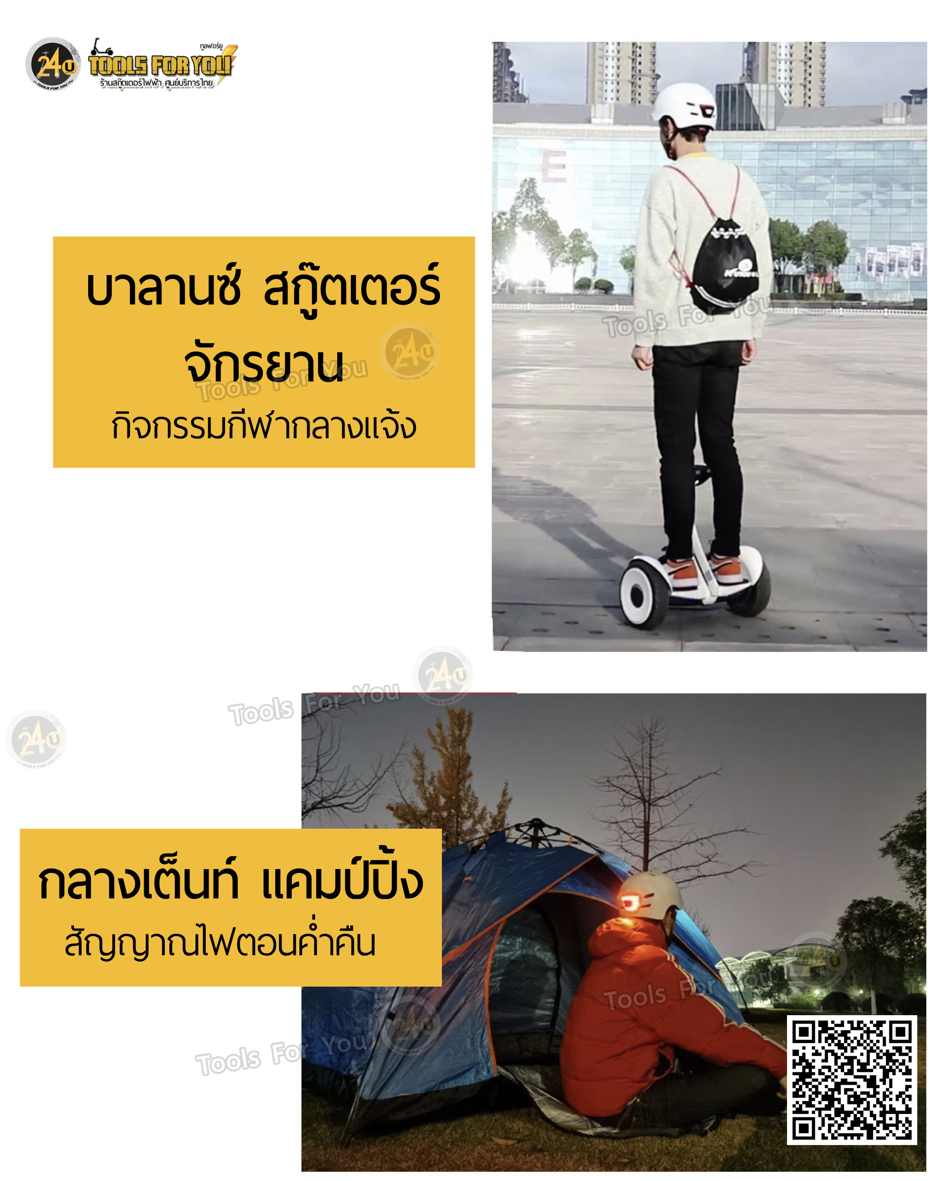 หมวกนิรภัย LED ไฟส่องสว่าง อุปกรณ์ป้องกันกีฬา หมวกกันน็อค กันกระแทก สกูตเตอร์ จักรยาน สเก็ตบอร์ด เด็ก ผู้ใหญ่ สีดำ by 24you (HS02)
