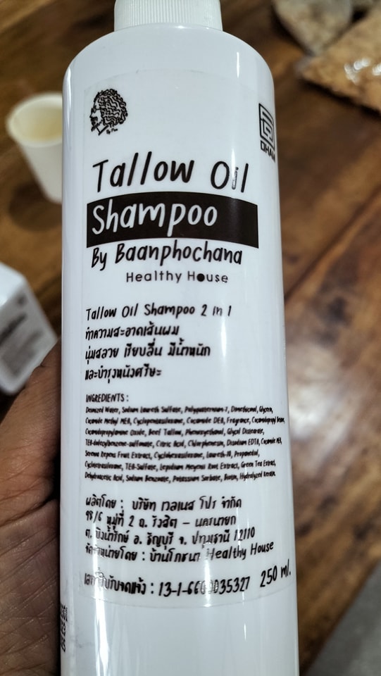Tallow Oil Shampoo แชมพู 2 in 1ป๋า By Baanphochana แชมพูป๋า “ผมสวย” สุขภาพดี !! แชมพูน้ำมันเนื้อ