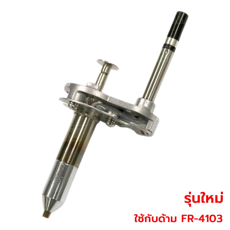 ไส้ปืนดูดตะกั่ว | HHFR-A5055 HEATING ELEMENT 24V-140W | HAKKO | สำหรับ FR-4103