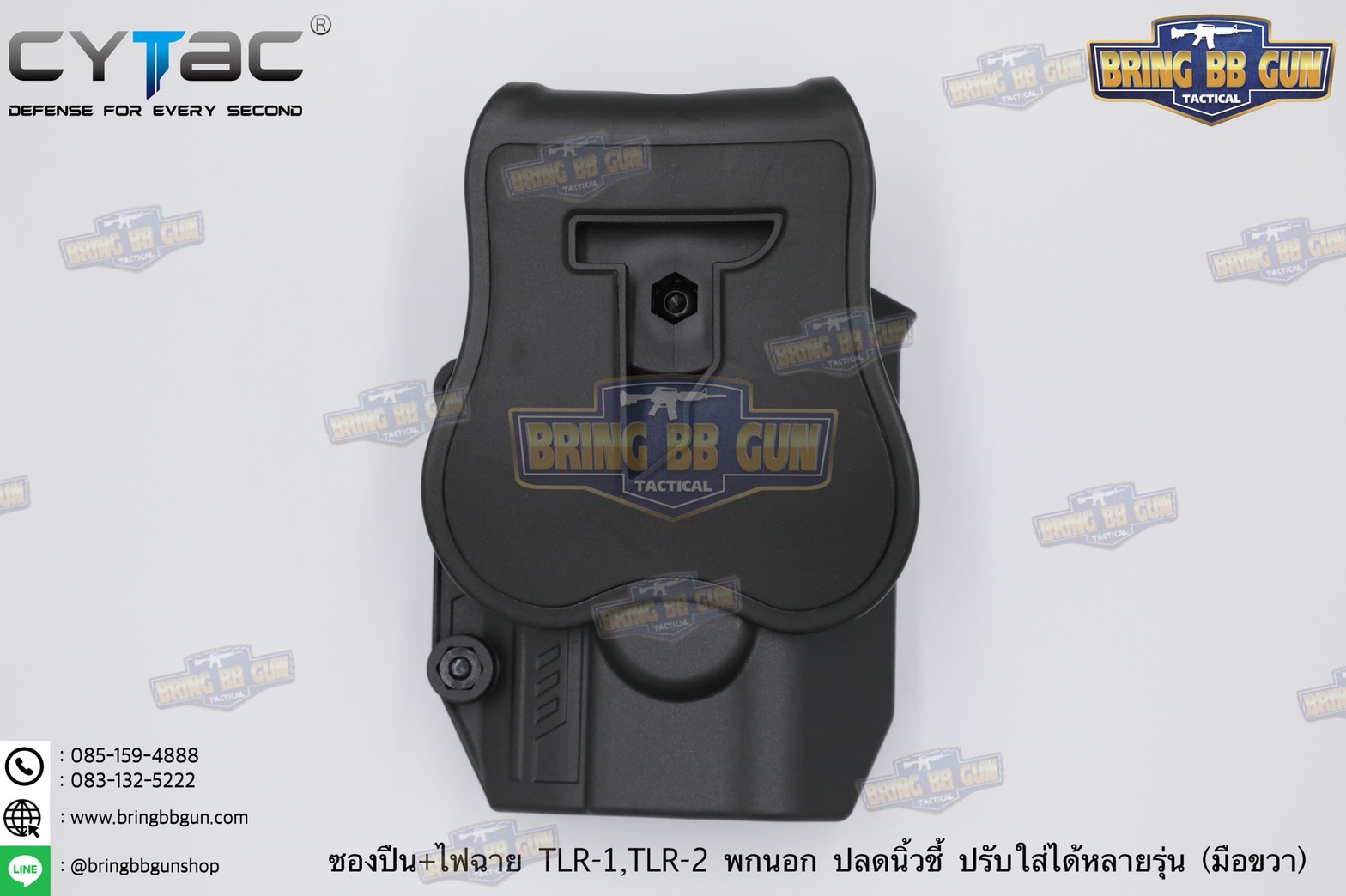 ซองปืนพกนอกปลดนิ้วชี้ Universal ติดไฟฉาย ยี่ห้อ Cytac รุ่น Mega-Fit Light Holster (Cytac Mega-Fit Light Holster) (ซองปืนพกนอกใส่ปืนได้หลายรุ่น)