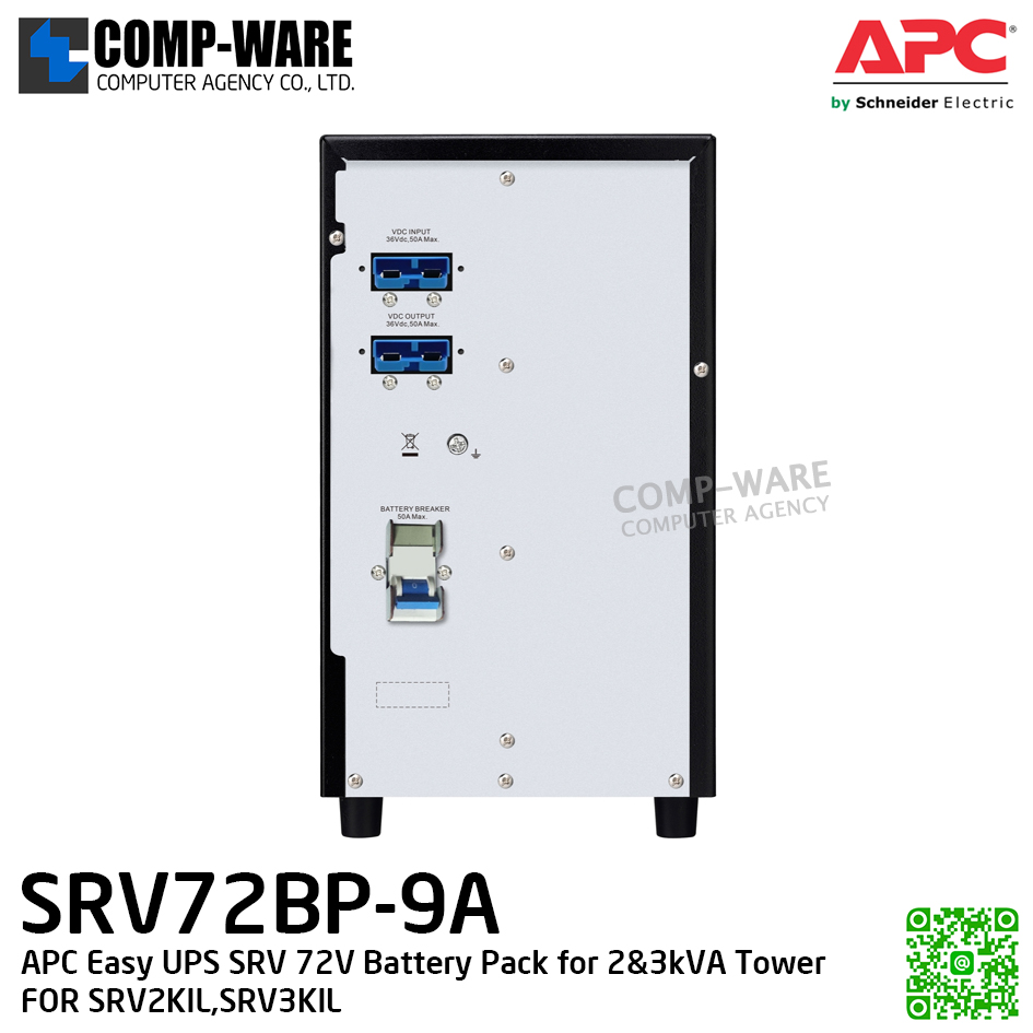 APC Easy UPS On-Line SRV Battery Pack (2/3kVA) for Extended Runtime Model 72V, 1296VAh, APC-SRV72BP-9A (ใส่ได้กับเฉพาะรุ่นที่ลงท้ายด้วยตัว L เท่านั้น) / 2Y Onsite 5x8