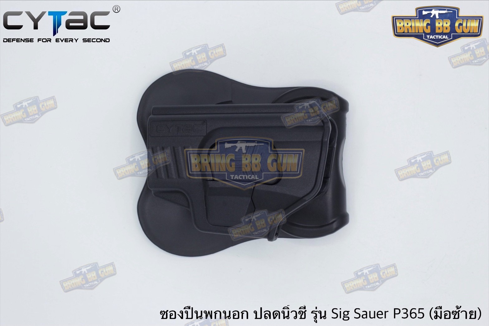 ซองปืนพกนอกปลดนิ้วชี้ Sig Sauer P365 ยี่ห้อ Cytac ปืนที่ใส่ได้ Sig Sauer P365
