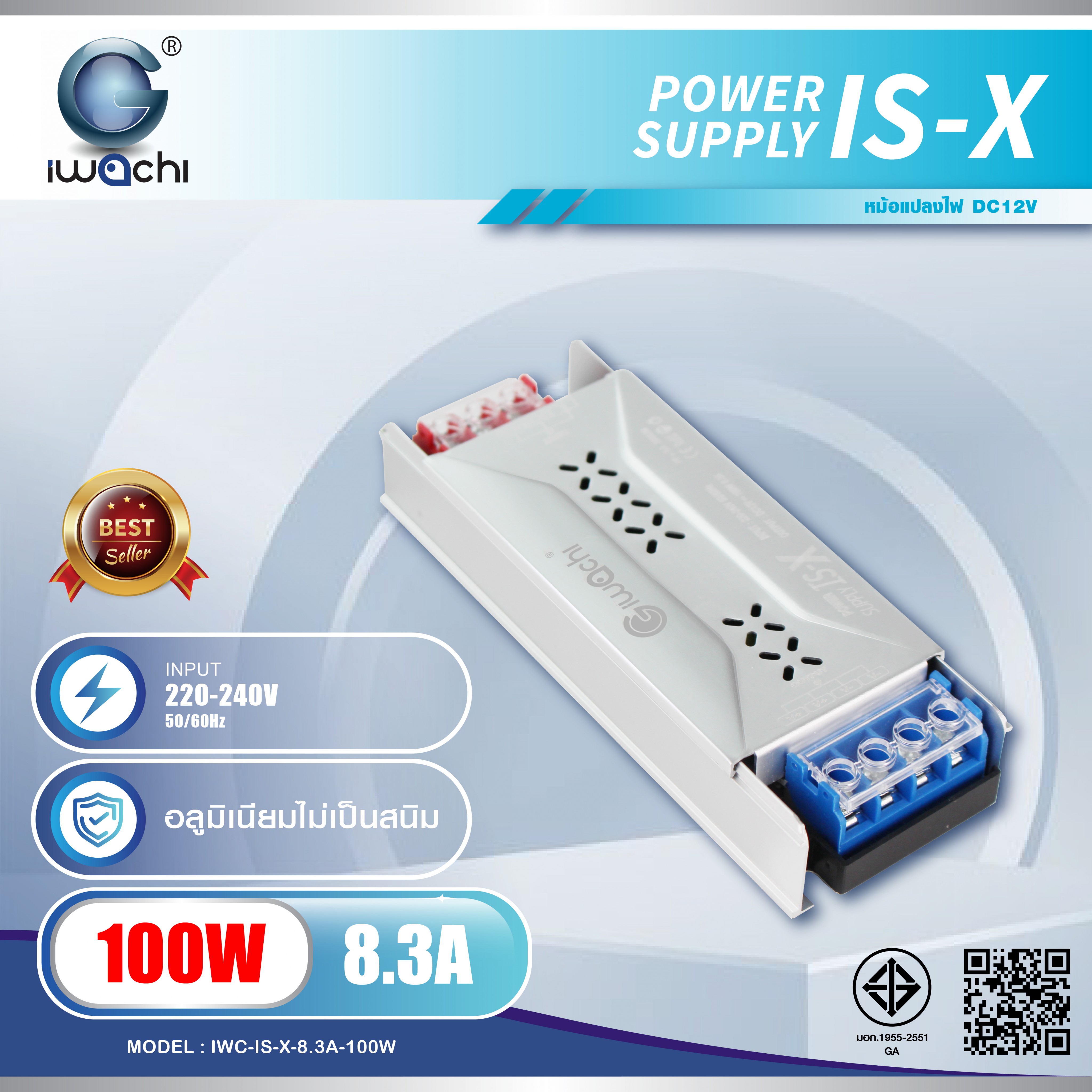 หม้อแปลงไฟ DC12V IWC-IS-X-8.3A-100W