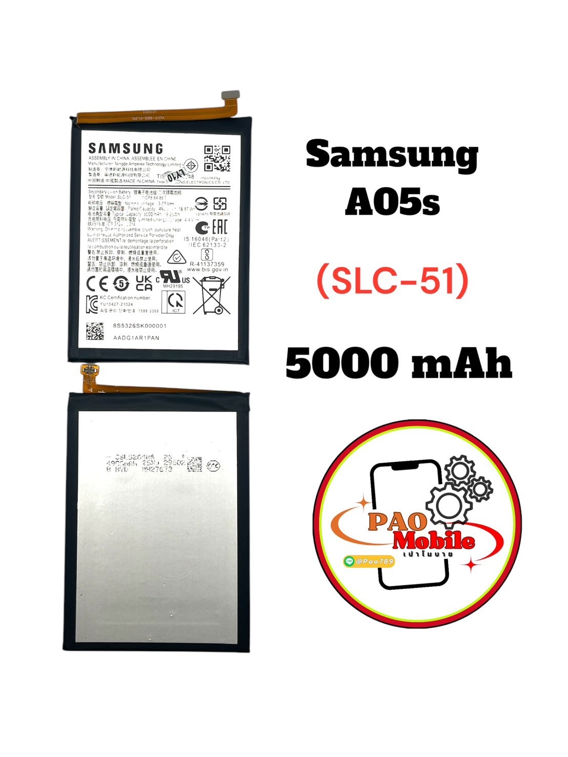 Battery Samsung A05 s SKU-04269