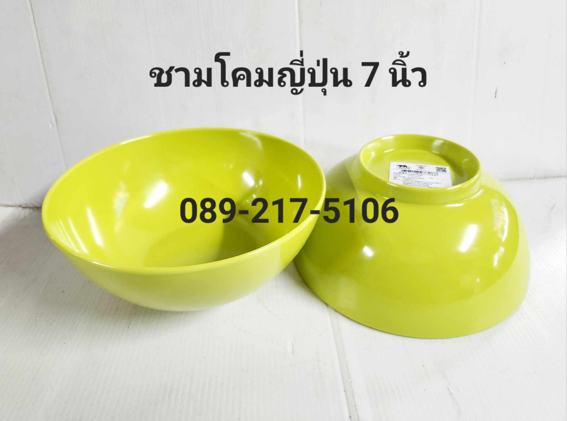 ชามโคมญี่ปุ่น 7 นิ้ว(ต่อโหล)