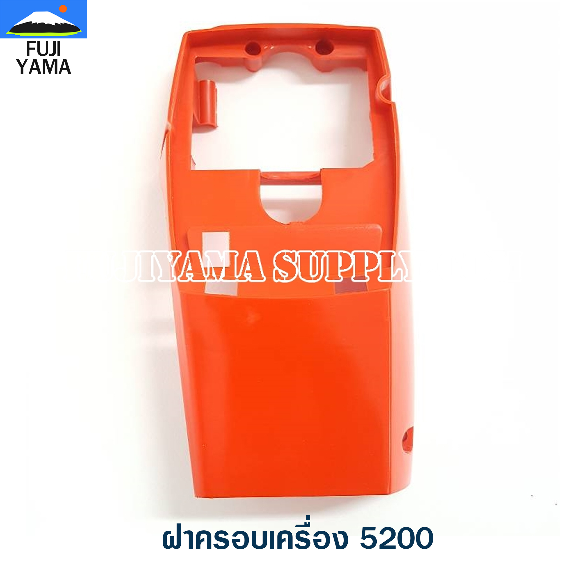 ฝาครอบเครื่อง 5200 ใช้กับเครื่องตัดไม้/เลื่อยยนต์ รุ่น 5200