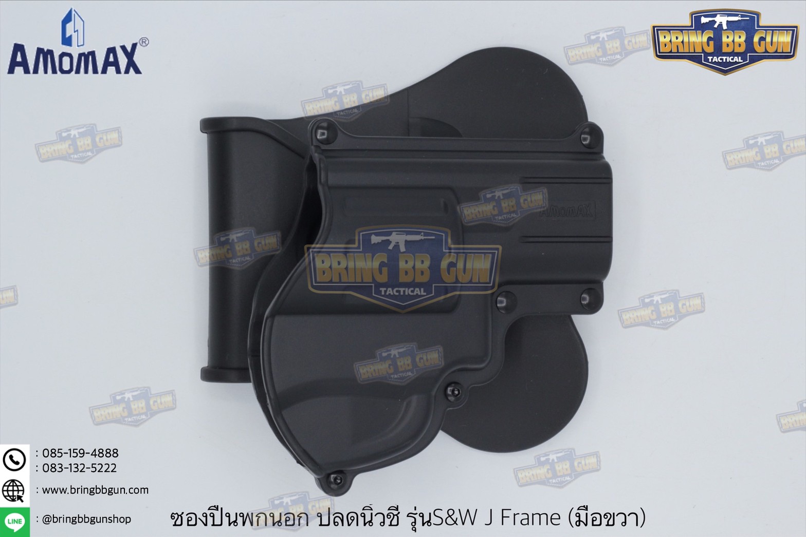 ซองปืนพกนอกปลดนิ้วชี้ ยี่ห้อ Amomax รุ่น S&W J Frame