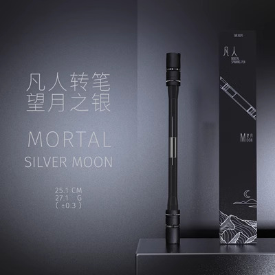 ปากกาควง MORTAL โดย Mr.Nope