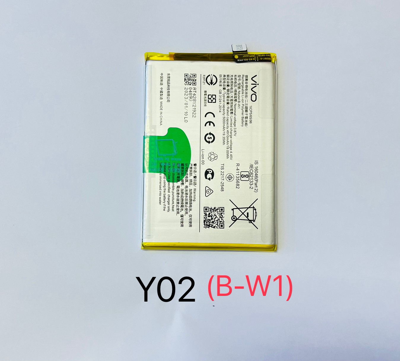 Battery Vivo Y02/Y16 (B-W1) SKU-02528