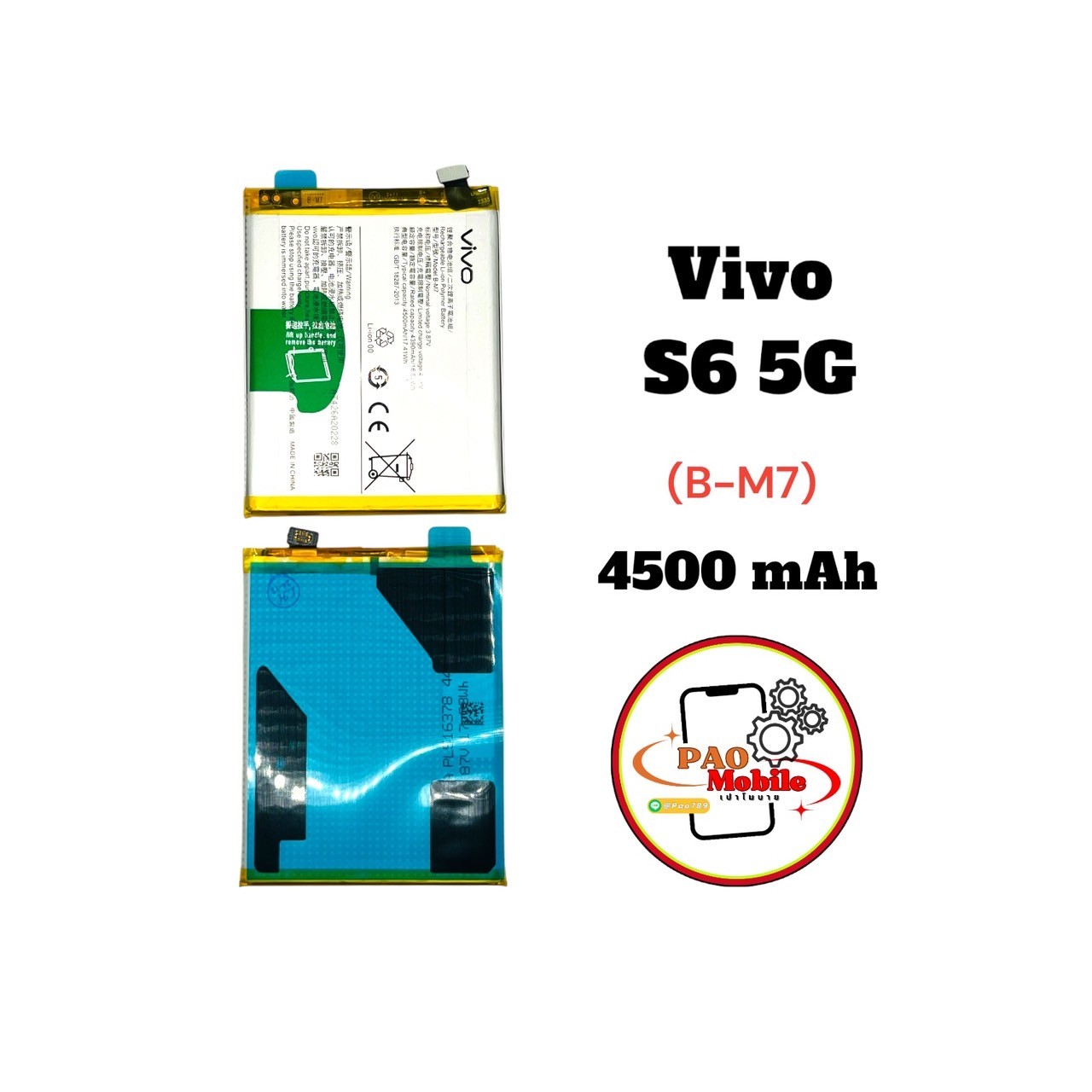 Battery Vivo S6 5G (B-M7) SKU-04245