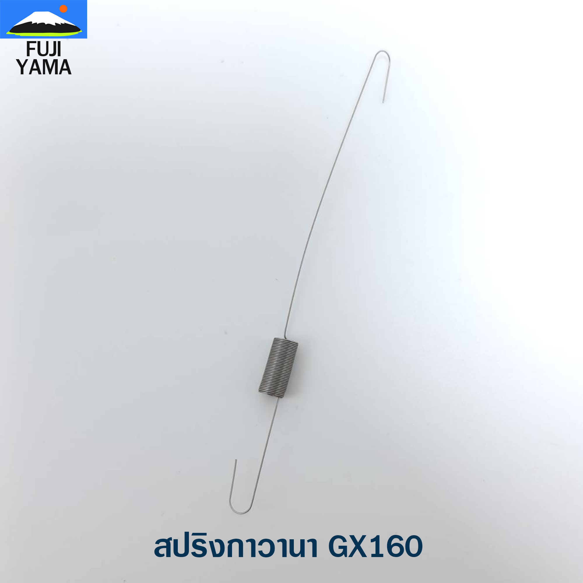 สปริงกาวานา GX160 ใช้กับเครื่องปั๊มน้ำ Honda รุ่น GX160