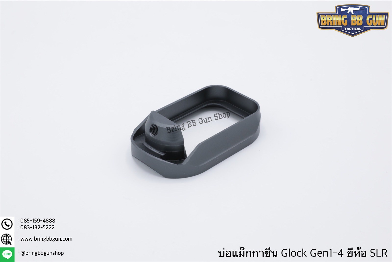 บ่อแม็กกระซีนGlock ยี่ห้อ SLR สำหรับปืน Glock 17/18/19 Gen1-4