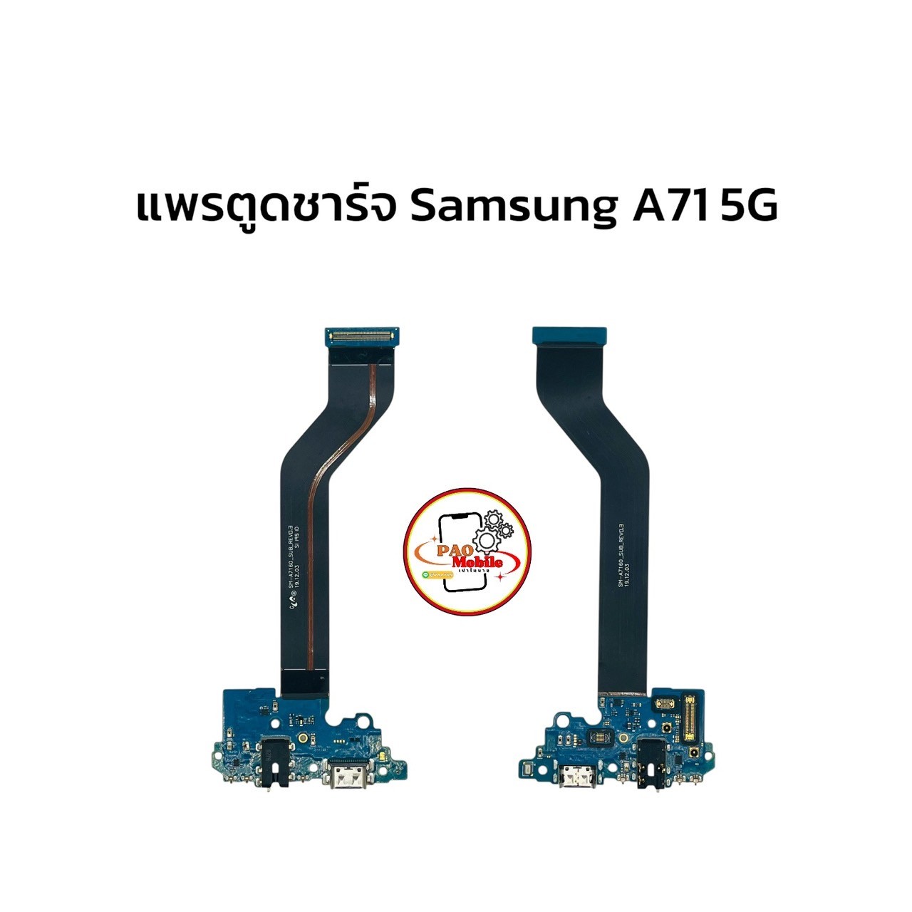 แพรตูดชาร์จ Samsung A71 5G SKU-04298