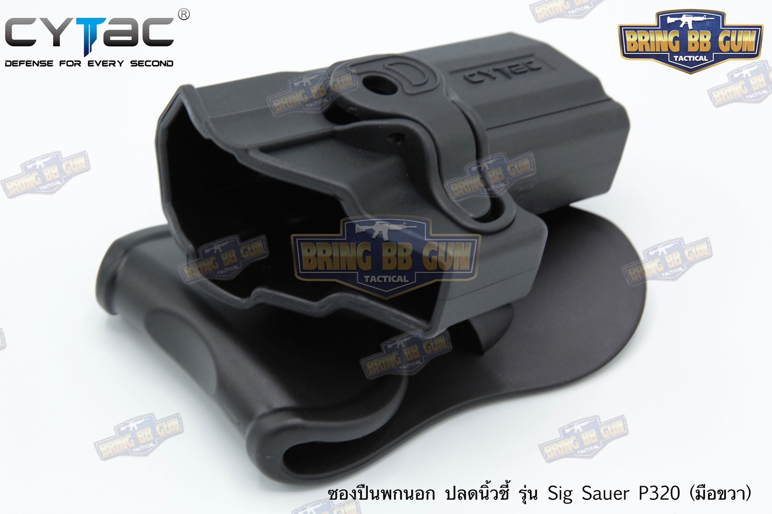 ซองปืนพกนอกปลดนิ้วชี้ Sig Sauer P320 ยี่ห้อ Cytac ปืนที่ใส่ได้ Sig Sauer P320