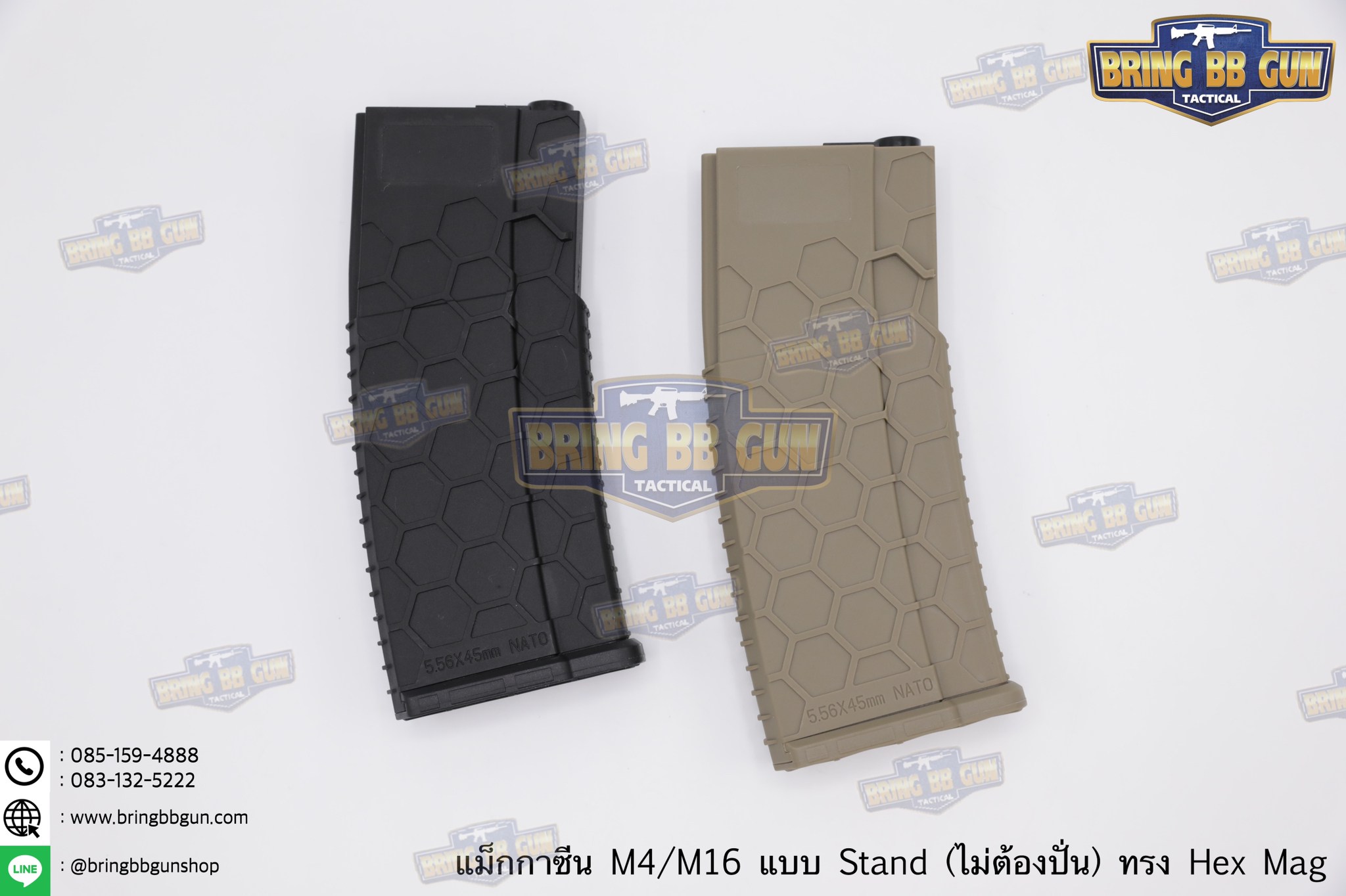แม็กกาซีน M4 แบบstand(ไม่ต้องปั่น) ทรง Hex Mag (ทรง รังผึ้ง) (Hex Mag Mid-cap magazine)