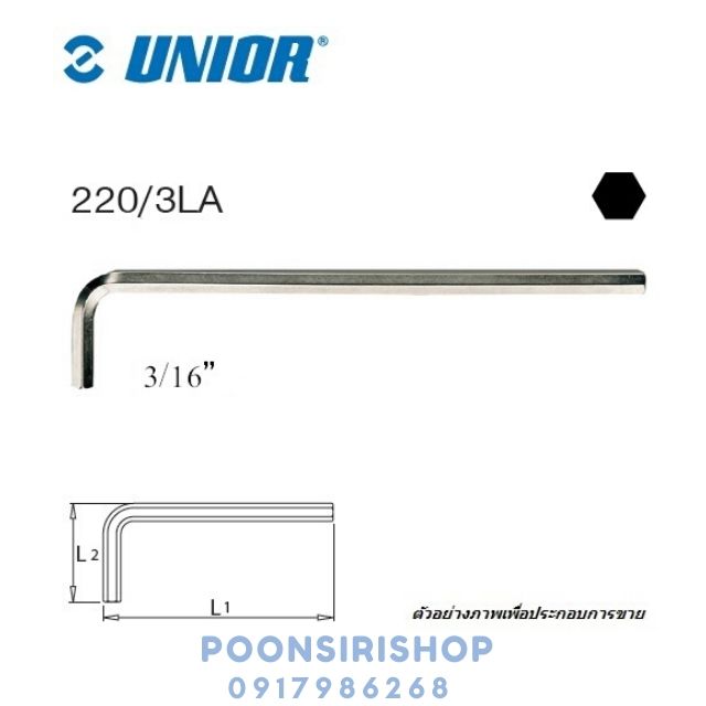 UNIOR 220/3LA ประแจหกเหลี่ยมชุบขาวยาว 3/16" (220/LA)