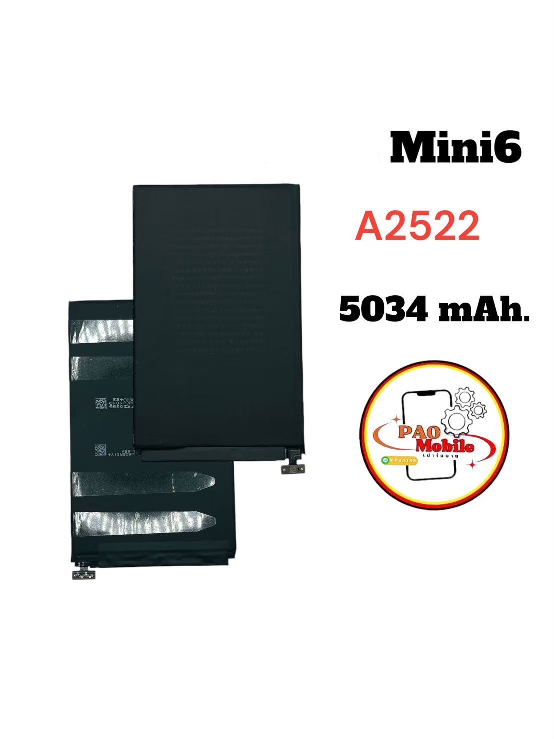 Battery iPad Mini 6 SKU-03153