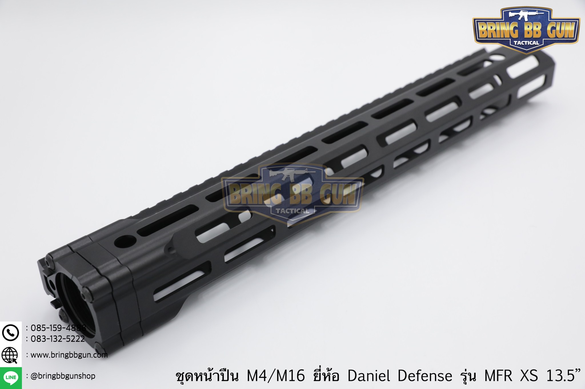 ชุดหน้า Daniel Defense MFR XS ระบบรางM-Lok (ชุดหน้า MFR)
