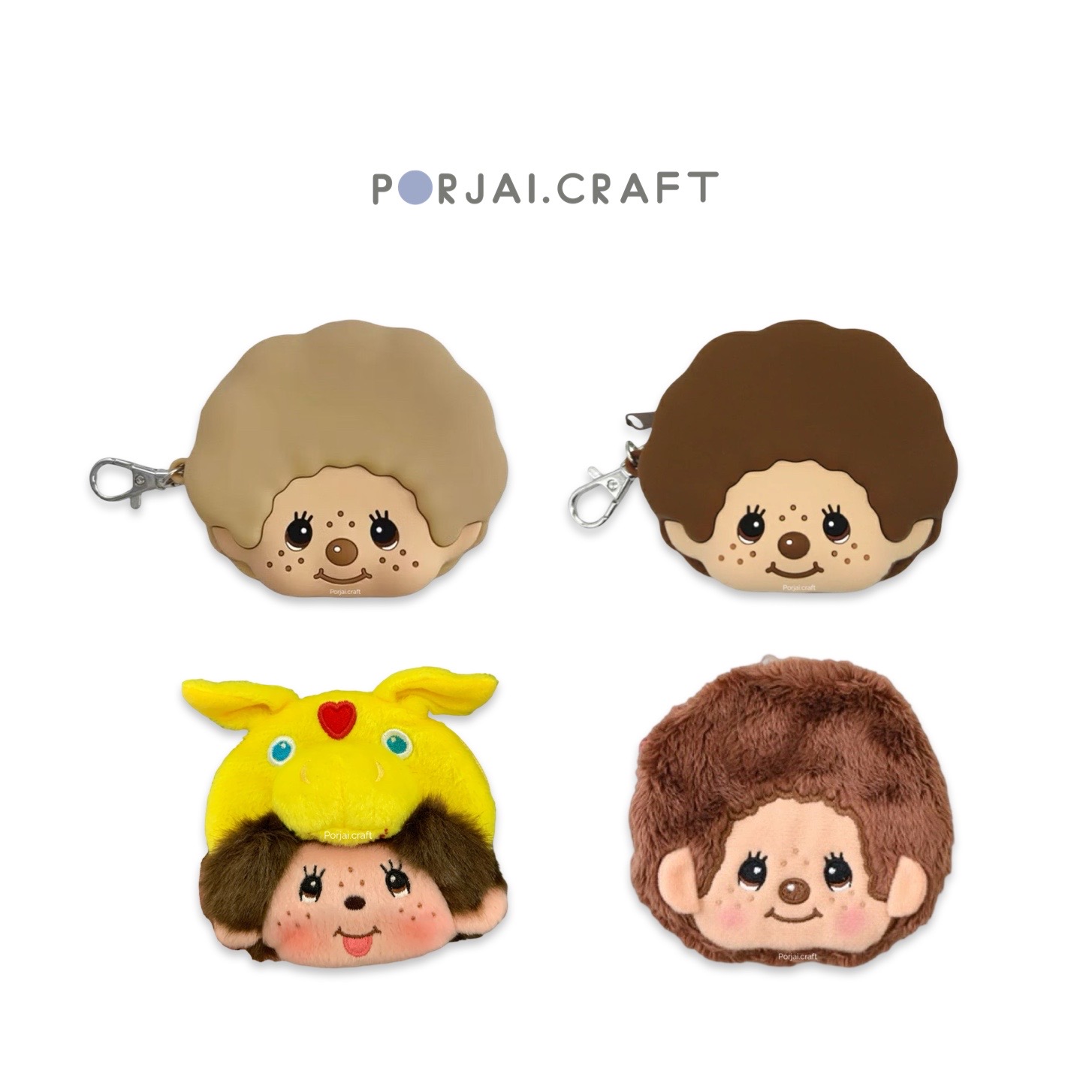 กระเป๋า Monchhichi Face Pouch