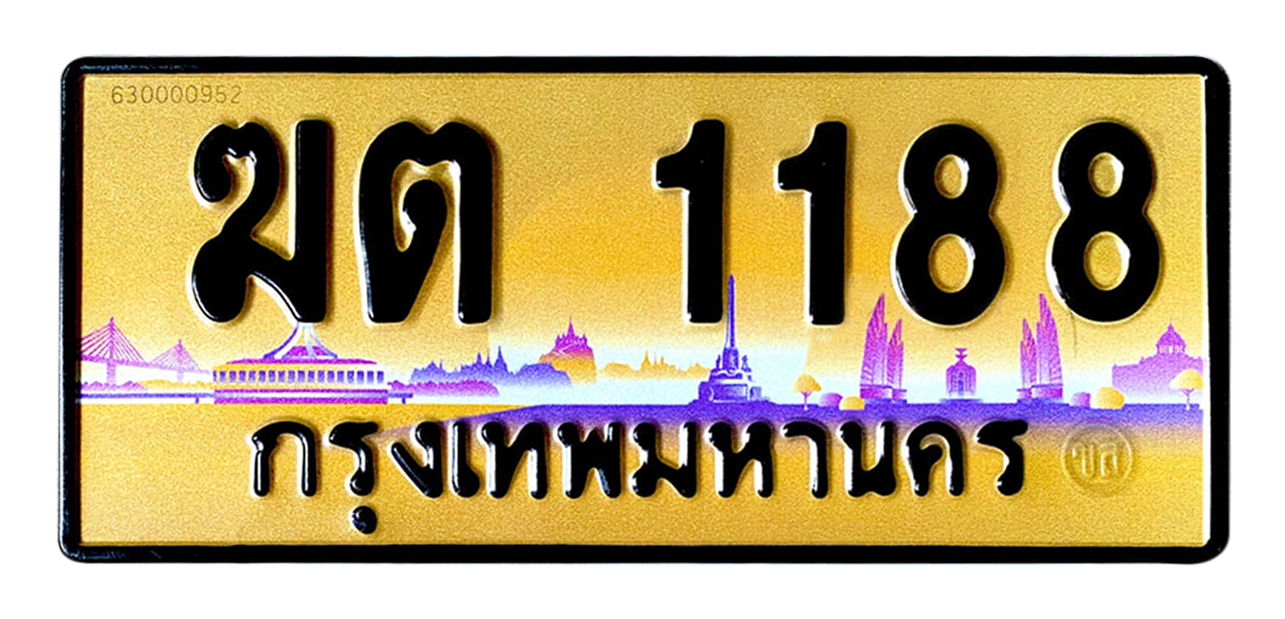 ทะเบียนสวย 1188 ขายทะเบียน 1188 ฆต 1188