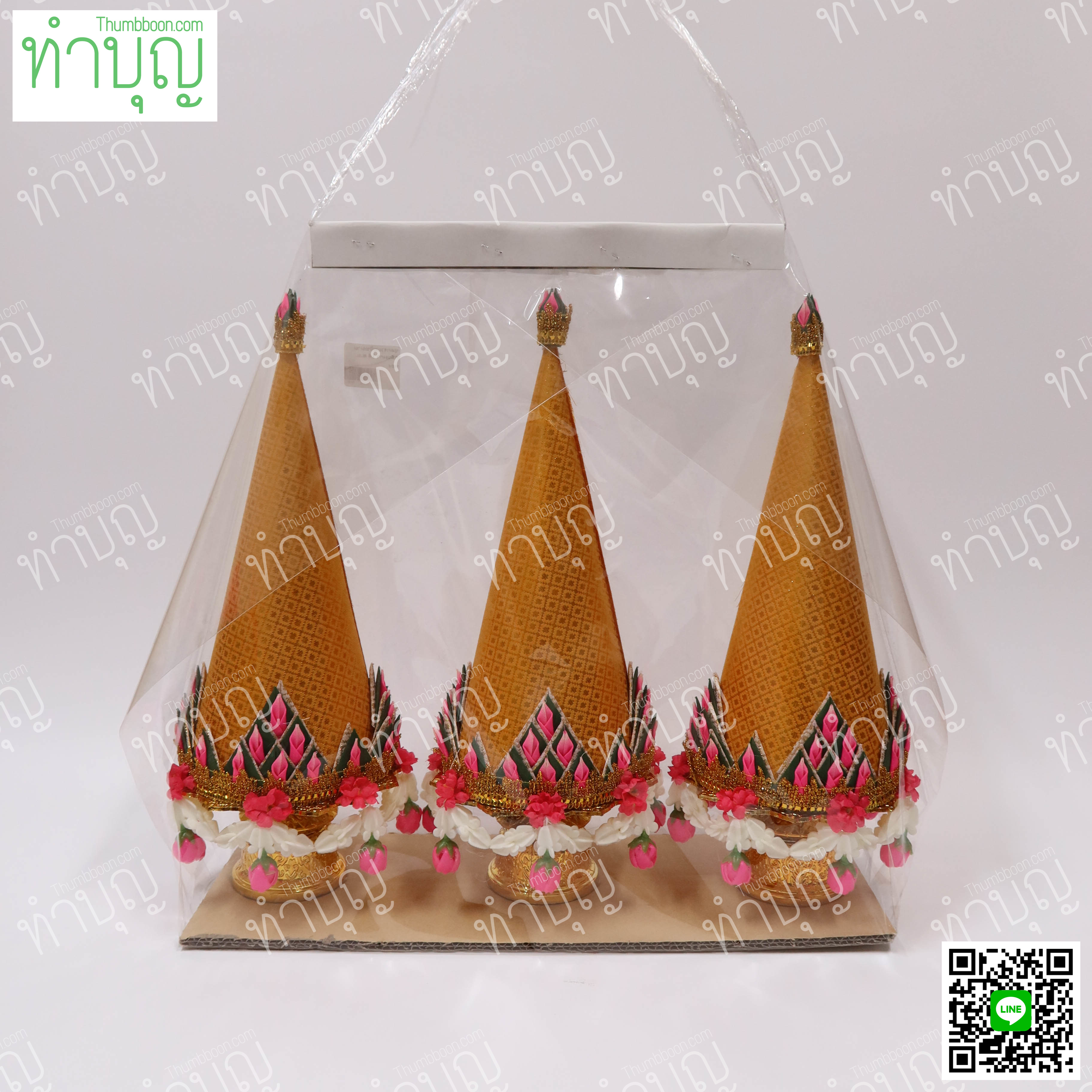 กรวยอุปัชฌาย์ผ้า 3 ต้น