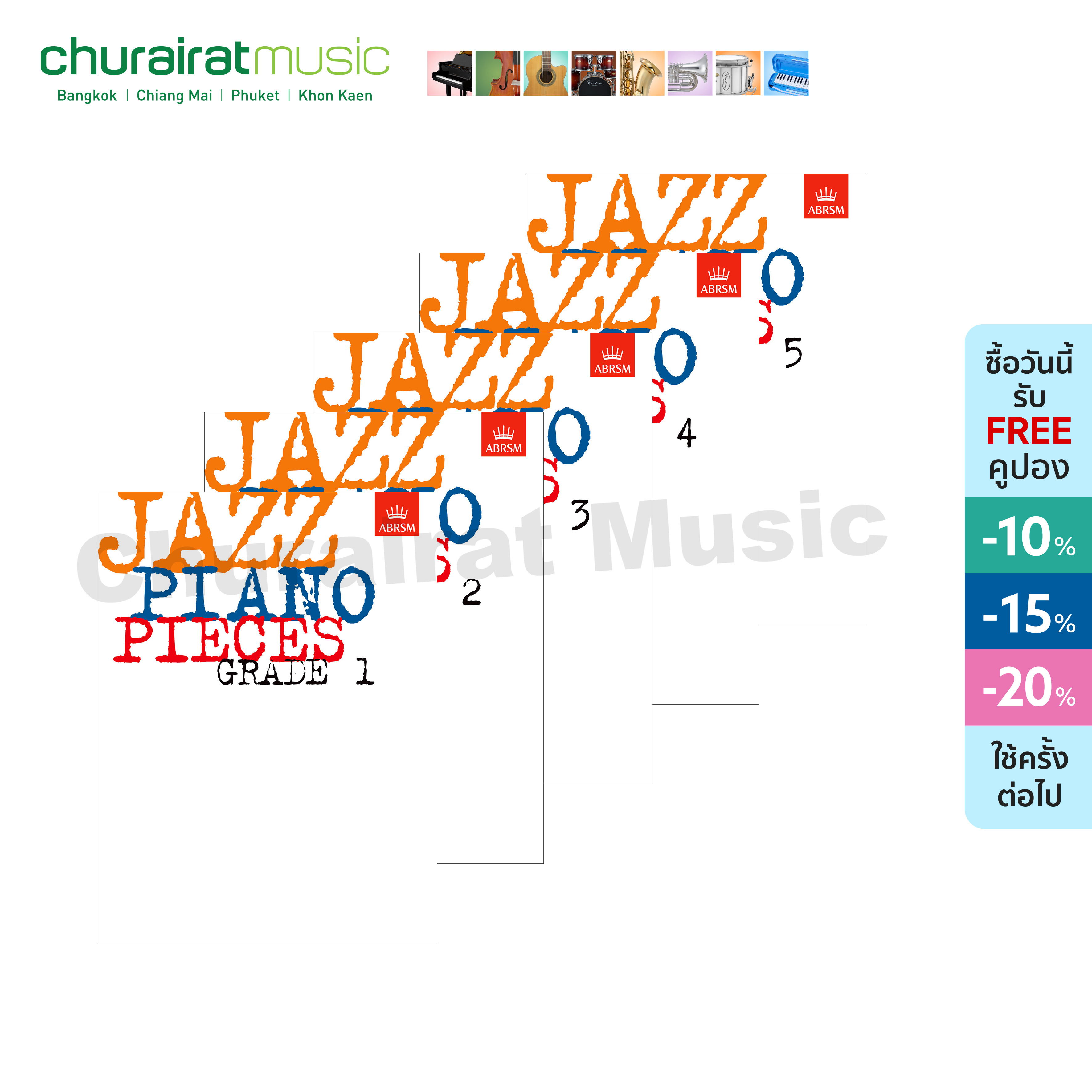 หนังสือเปียโน ABRSM Jazz Piano Pieces, Grade 1 - 5