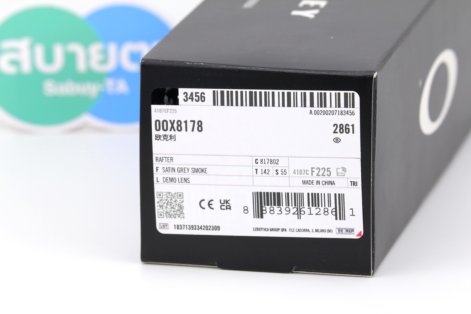 Oakley Rafter OX8178-02