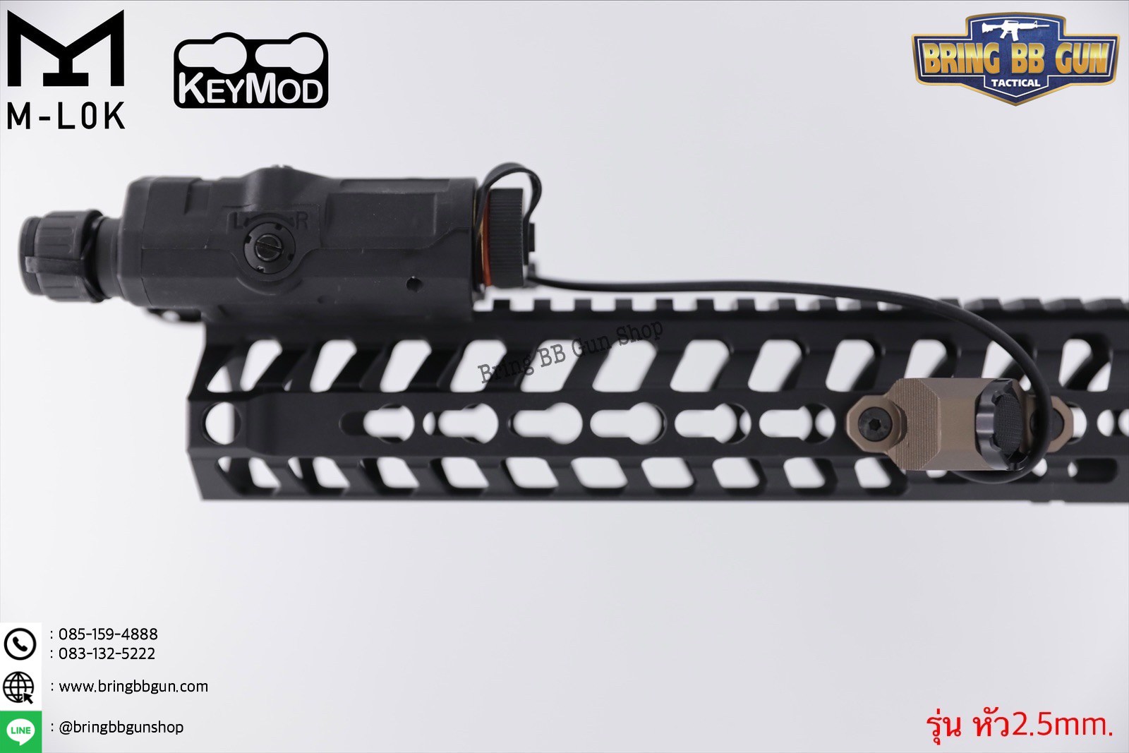 สวิตช์หางหนู ยี่ห้อ Unity (Hot Button) รุ่น ราง M-Lok และ Keymod