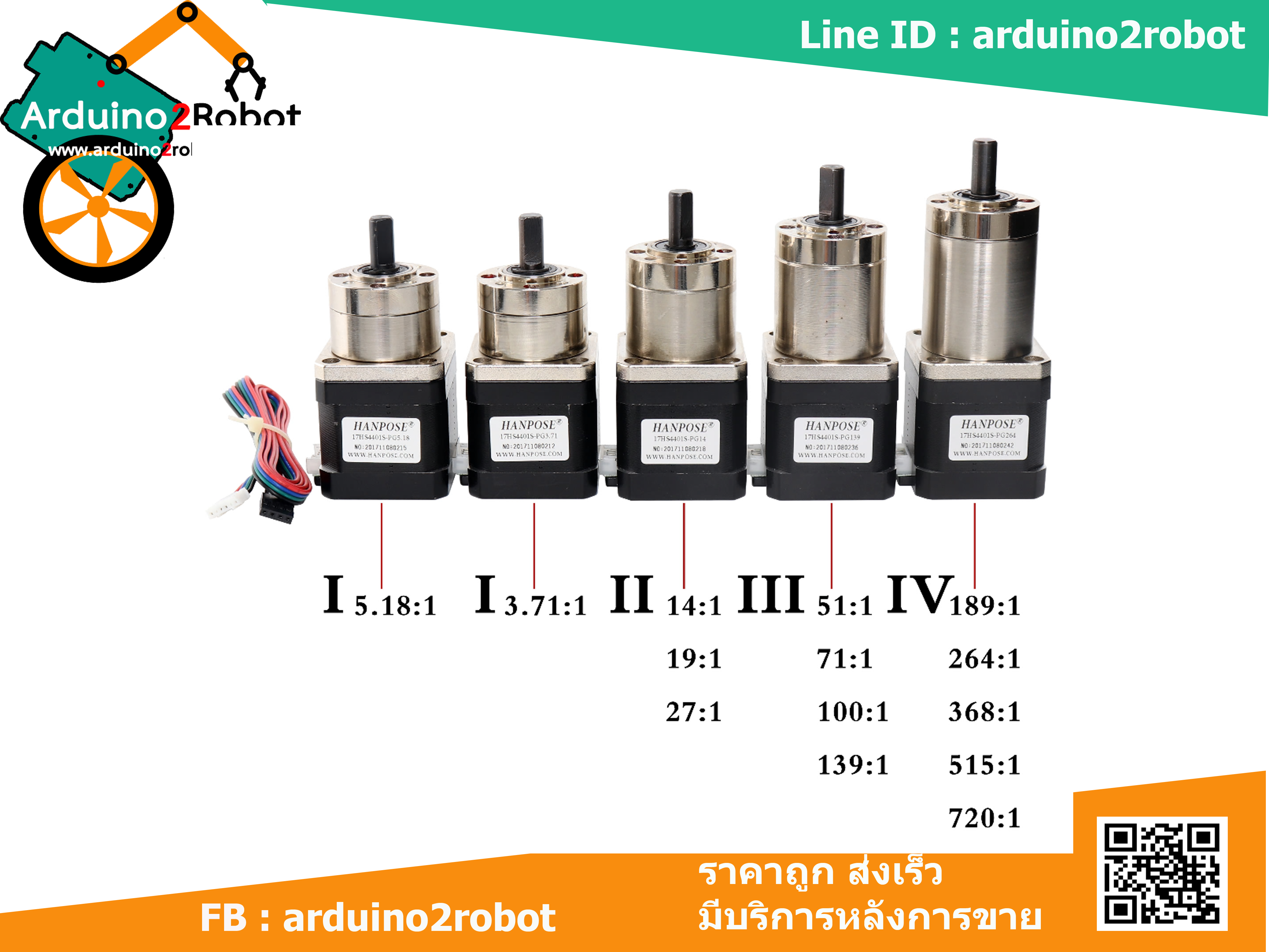 Planetary geared Gearbox ratio 14 : 1 (Length 37 mm) with Nema 17 Stepper Motor (17HS3401S)