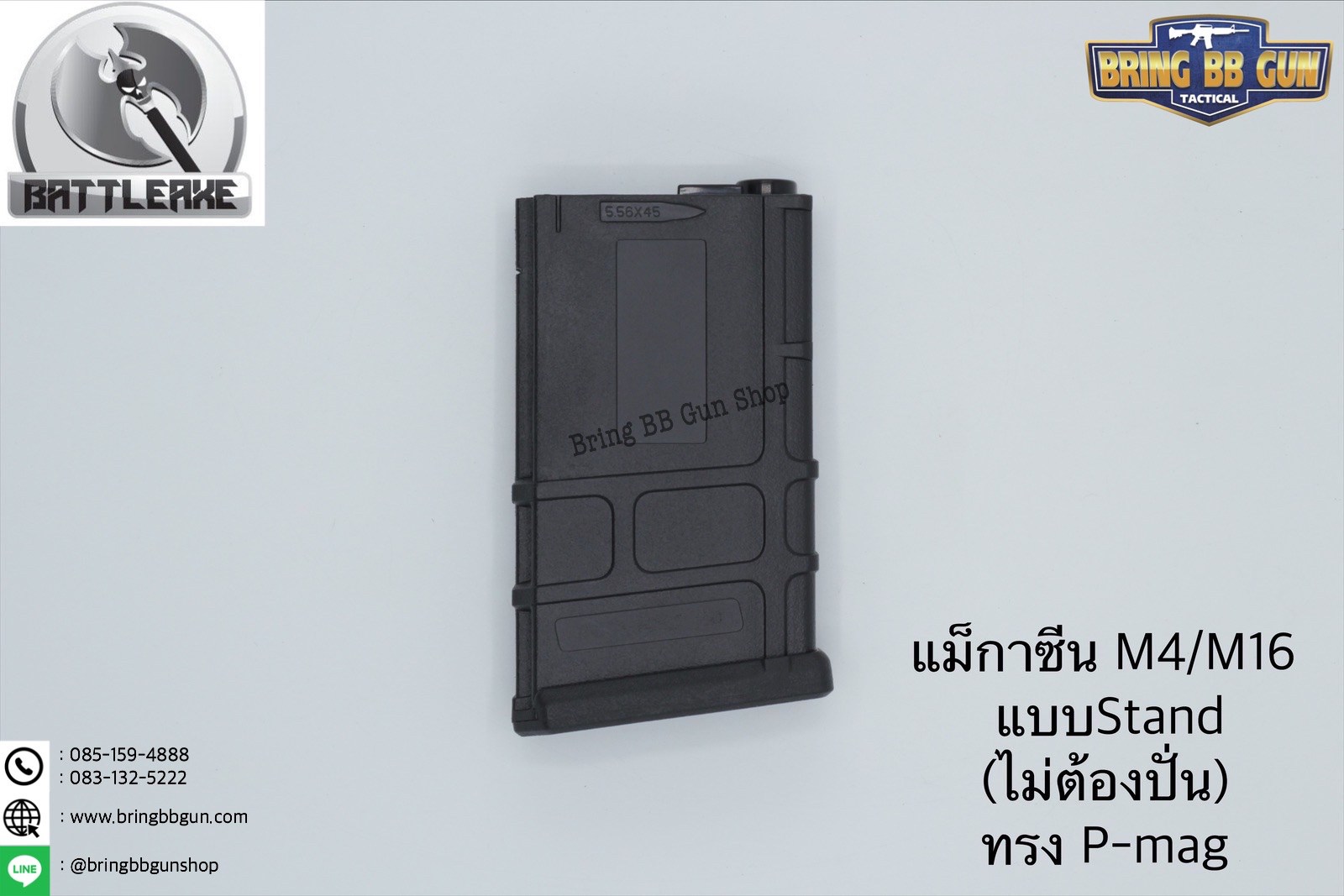 แม็กกาซีน M4 แบบstand(ไม่ต้องปั่น) ทรง P-mag (สั้น) (M4 Mid-cap magazine) (สินค้าหมดชั่วคราว)