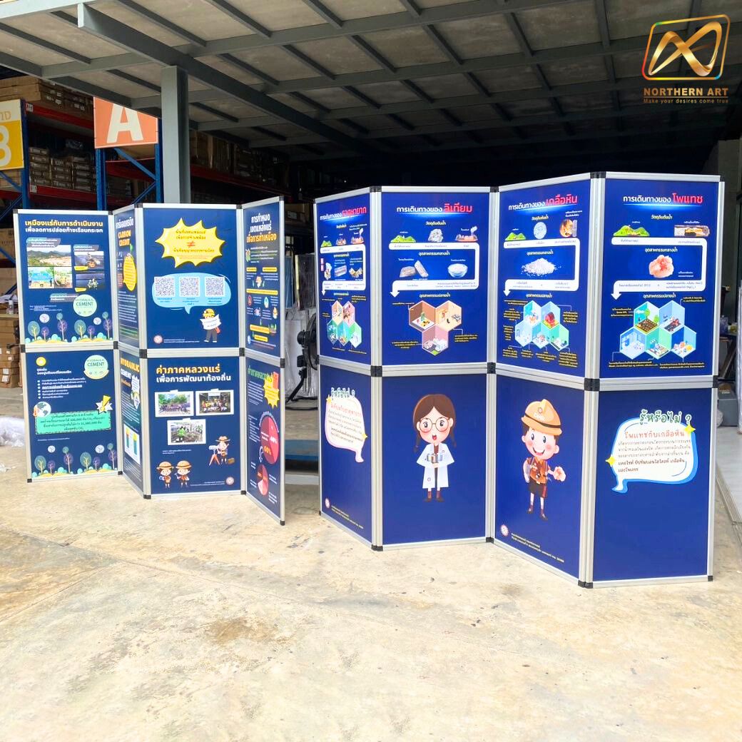 บอร์ดจัดนิทรรศการ รุ่น 8 แผ่น โครงอะลูมิเนียม ถอดประกอบได้ โชว์งานพิมพ์ 2 ด้าน พับเก็บได้ เคลื่อนย้ายสะดวก