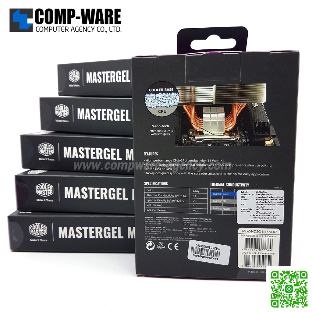 Cooler Master Silicone MasterGel Maker ซิลิโคนระบายความร้อน สำหรับ CPU/GPU ( MGZ-NDSG-N15M-R2 ) No Warranty