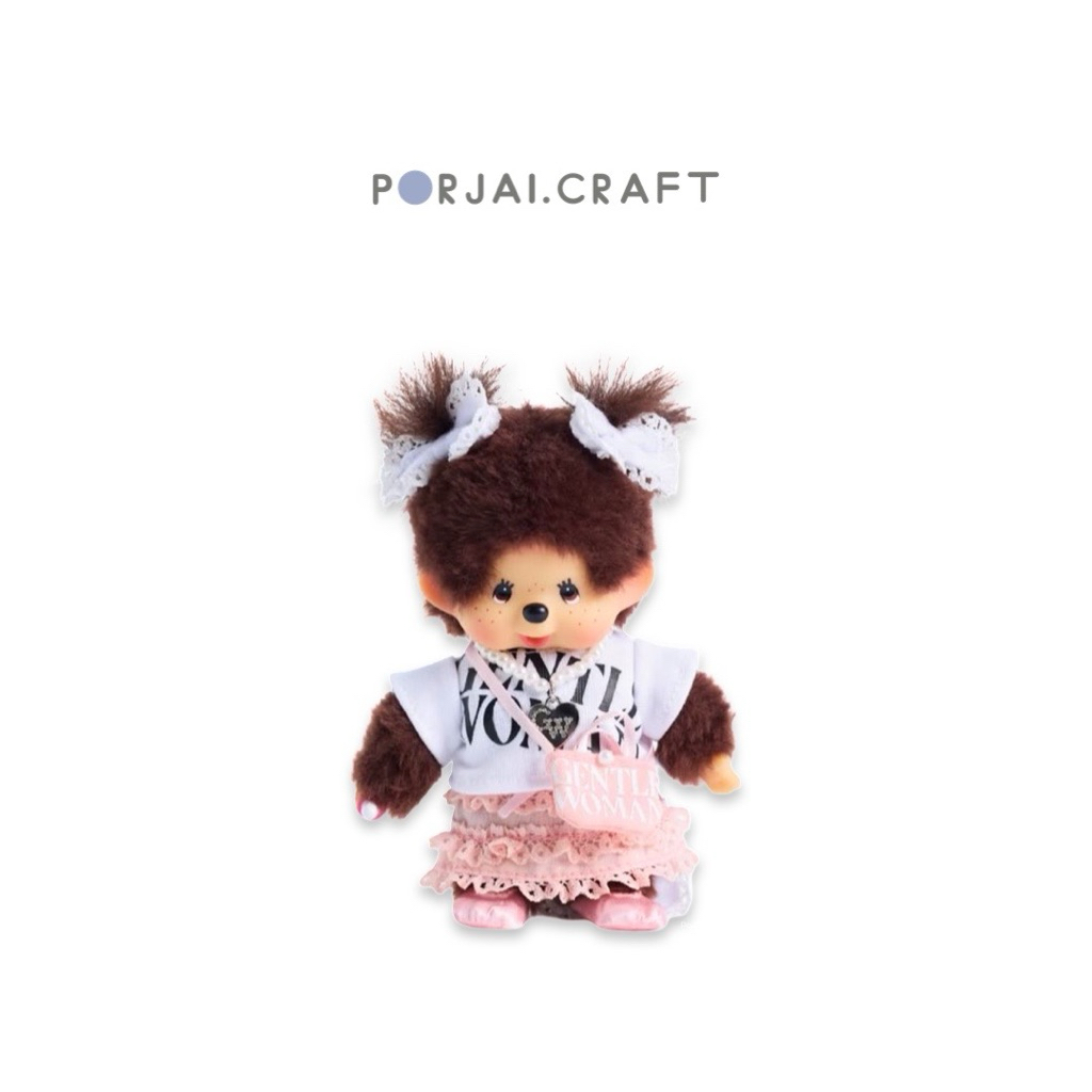 พวงกุญแจ Monchhichi x Gentlewoman Keychain