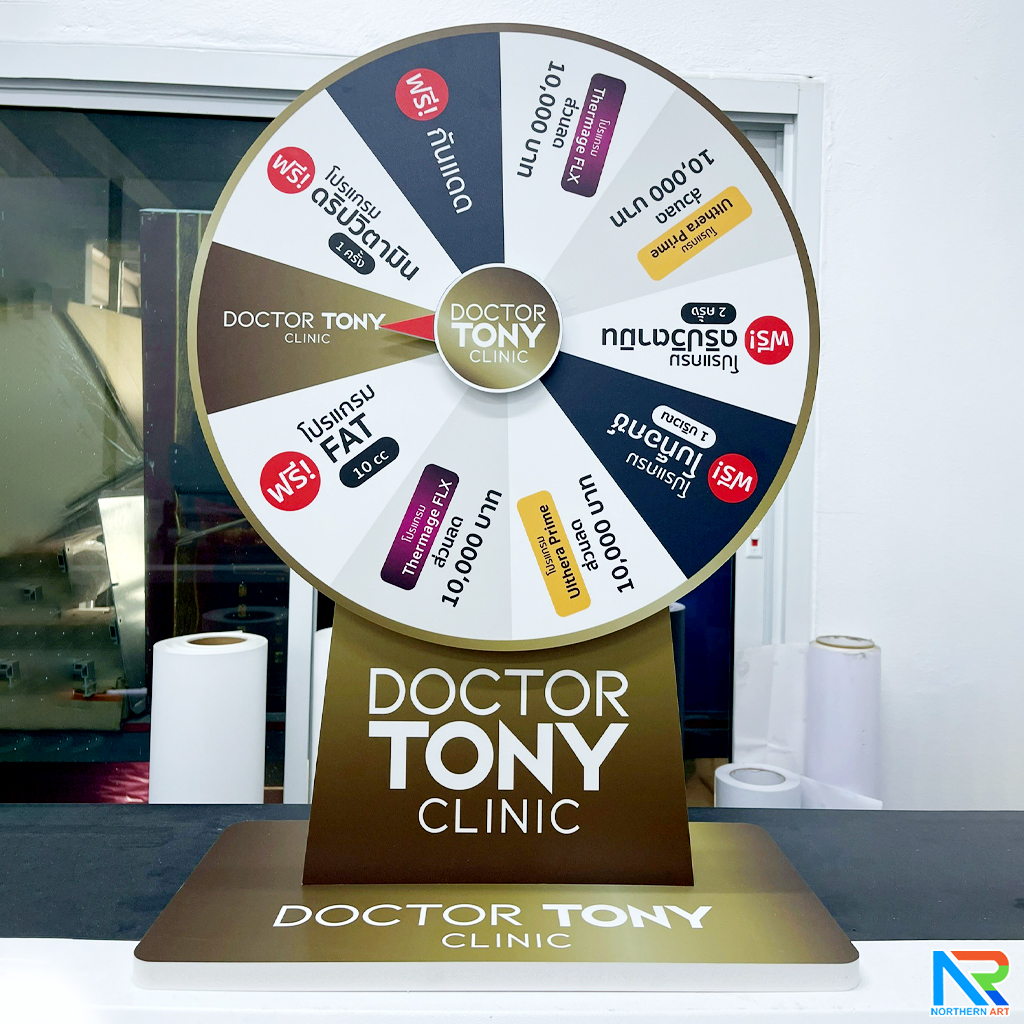 เกมส์วงล้อตั้งโต๊ะ ขนาดวงล้อ 50 ซม. สูง 61.5 ซม. วัสดุพลาสวูดสีขาว หนา 8-15 มม. ถอดประกอบได้