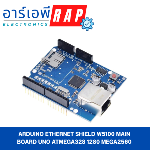 Arduino Ethernet Shield W5100 Main Board UNO ATMega328 1280 MEGA2560