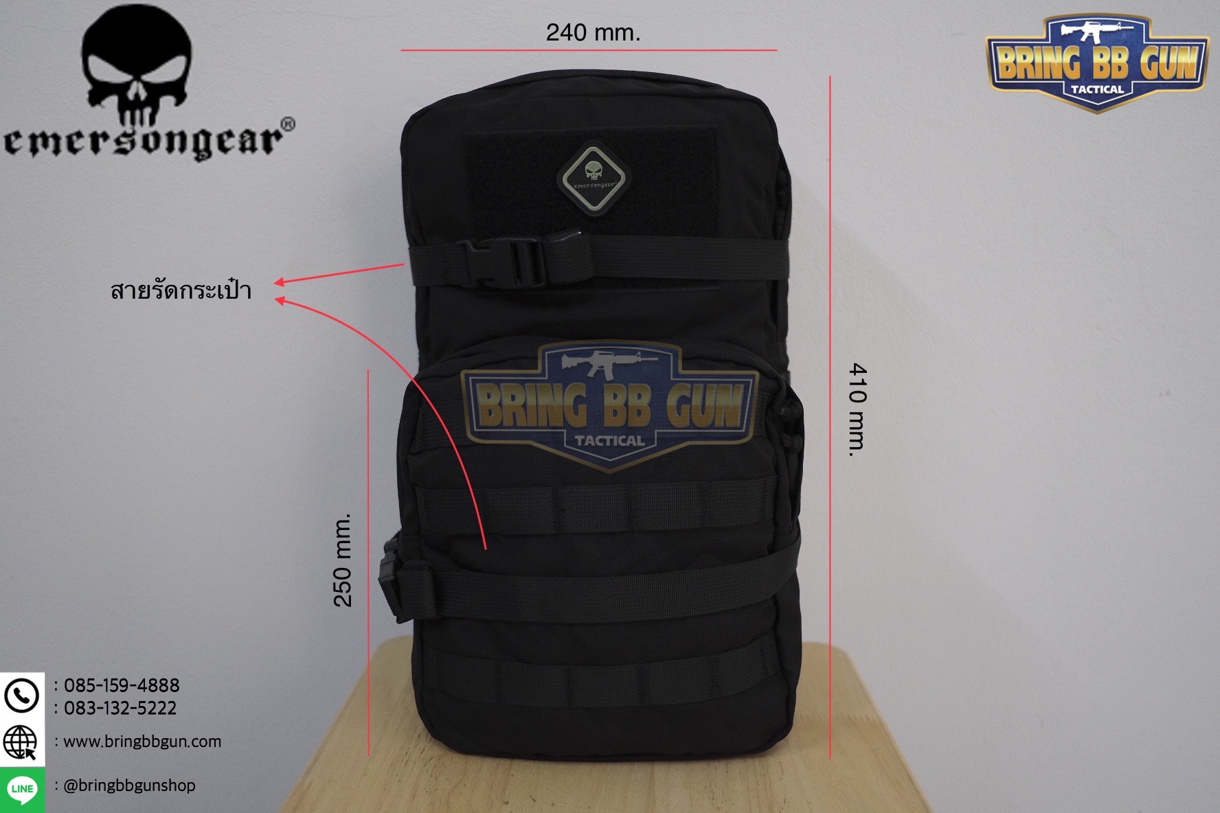 กระเป๋าติดเวส Modular Assault Pack w 3L Hydration (Modular Assault Pack w 3L Hydration Bag) ยี่ห้อ Emerson