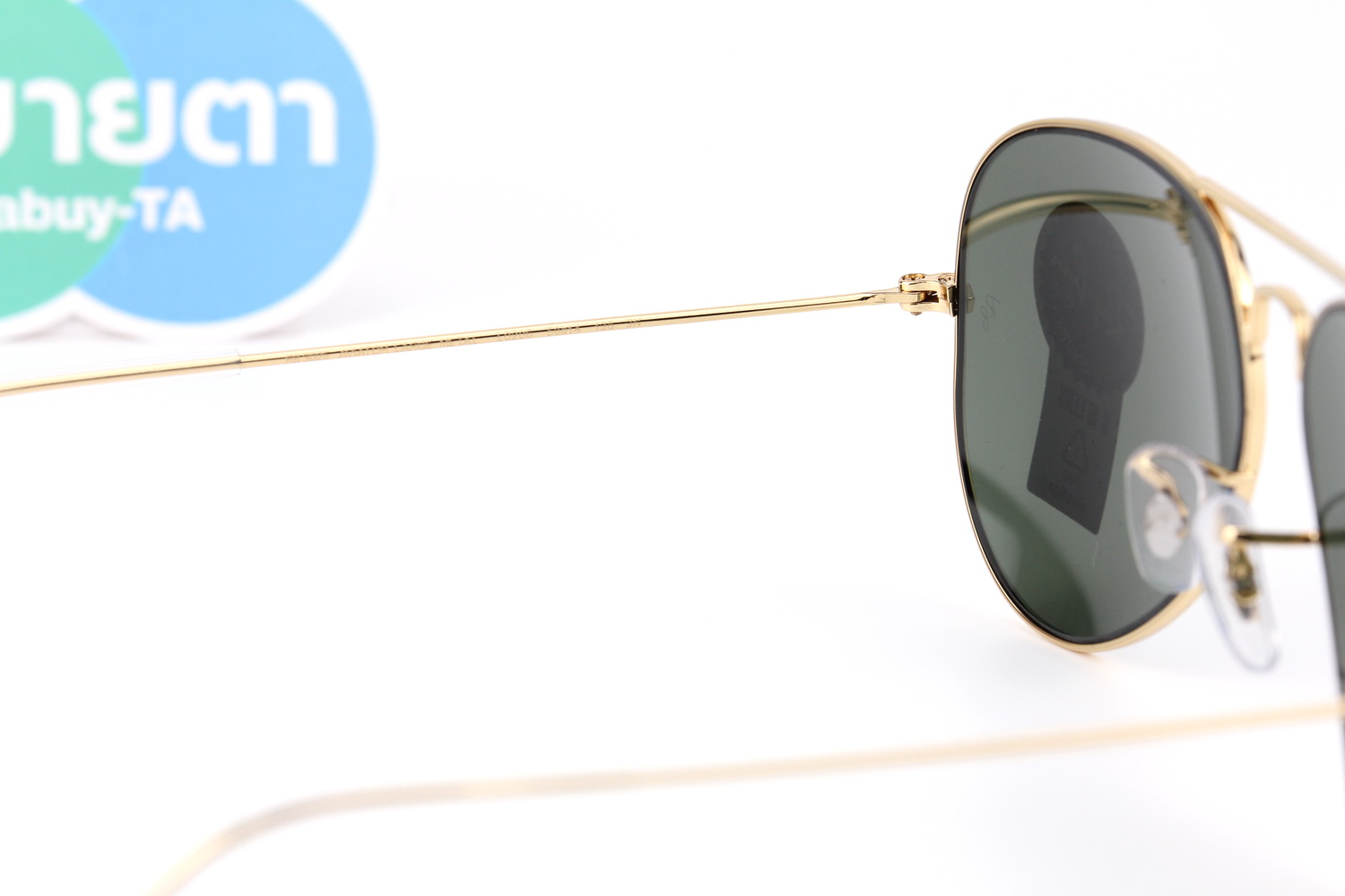 RayBan Aviator RB3025 L0205