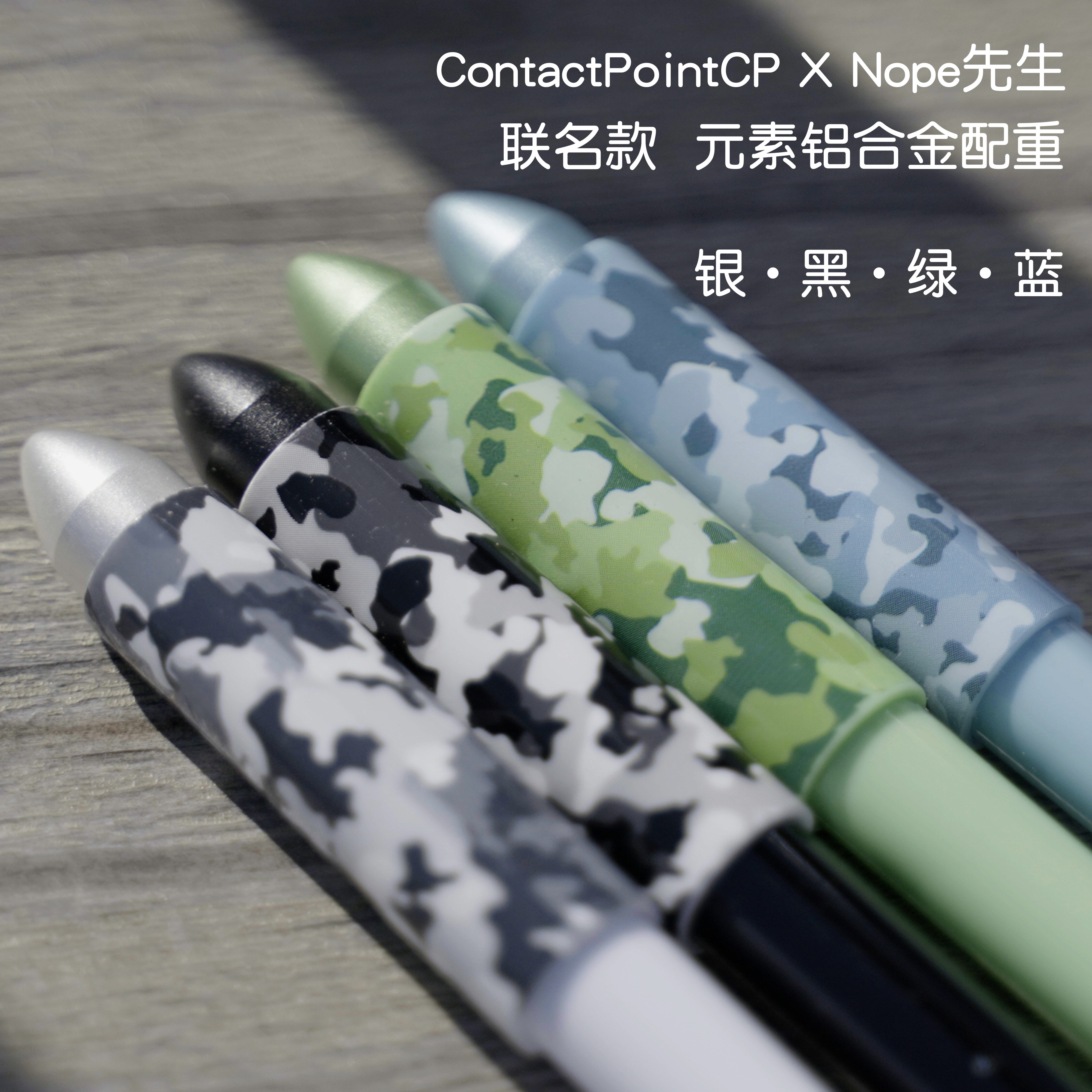 หัวถ่วงน้ำหนัก Element โดย Mr.Nope