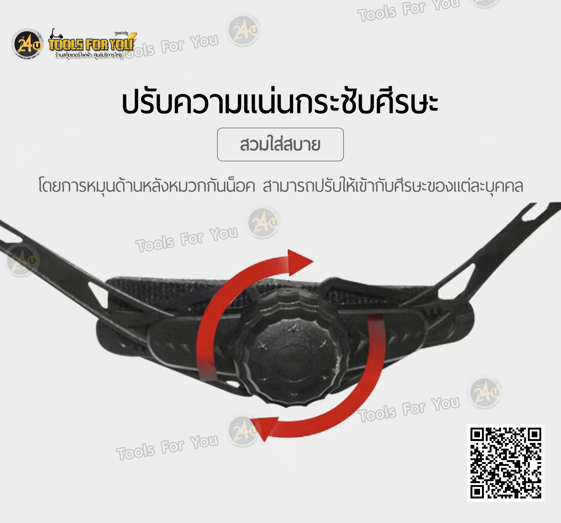 หมวกนิรภัย LED ไฟส่องสว่าง อุปกรณ์ป้องกันกีฬา หมวกกันน็อค กันกระแทก สกูตเตอร์ จักรยาน สเก็ตบอร์ด เด็ก ผู้ใหญ่ สีดำ by 24you (HS02)
