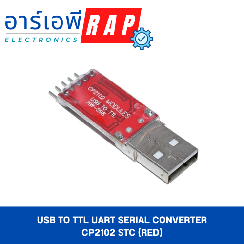 USB to TTL UART Serial Converter CP2102 STC (red)