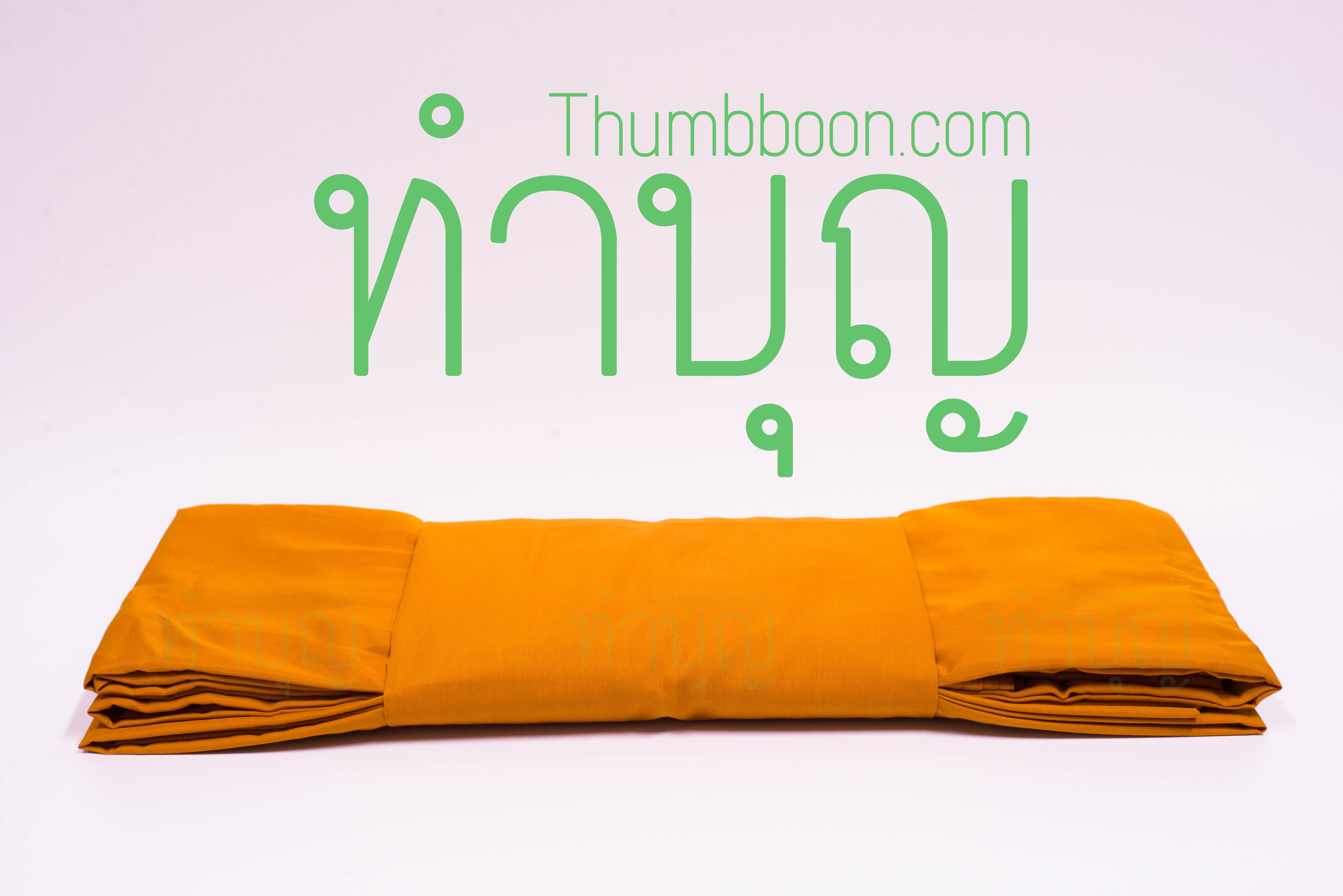 ชุดผ้าไตรอาศัยโทเร (สีแก่นวัง)
