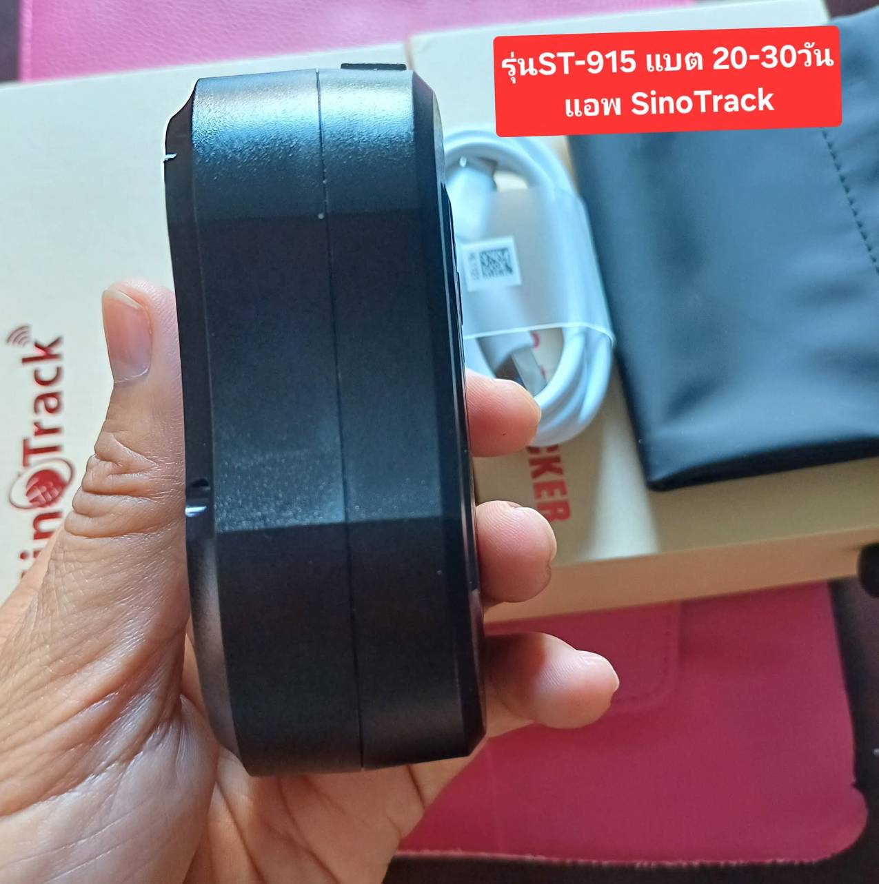 GPS TRACKER จีพีเอสติดตามรถ ติดตามพิกัดตำแหน่ง Gps Tracking รุ่น ST-915