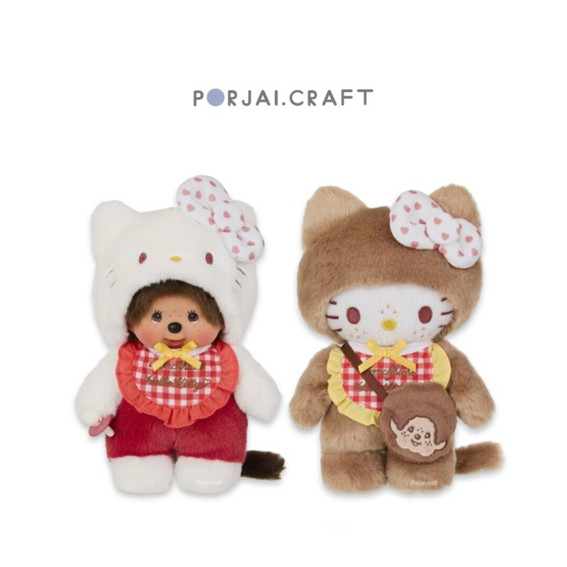 ตุ๊กตา Monchhichi x Hello Kitty