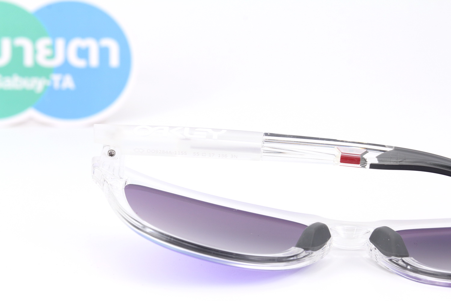 Oakley Frogskins Range A Prizm Violet / Matte Clear SKU#OO9284A-11