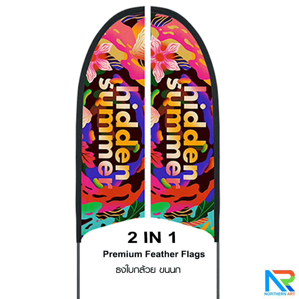 ธงชายหาด รุ่น 2IN 1 ขนาด M แบบใบกล้วย สูง 300 cm.(เมื่อประกอบเสาและผ้าแล้ว) ถอดประกอบได้ พร้อมกระเป๋า 1 ใบ